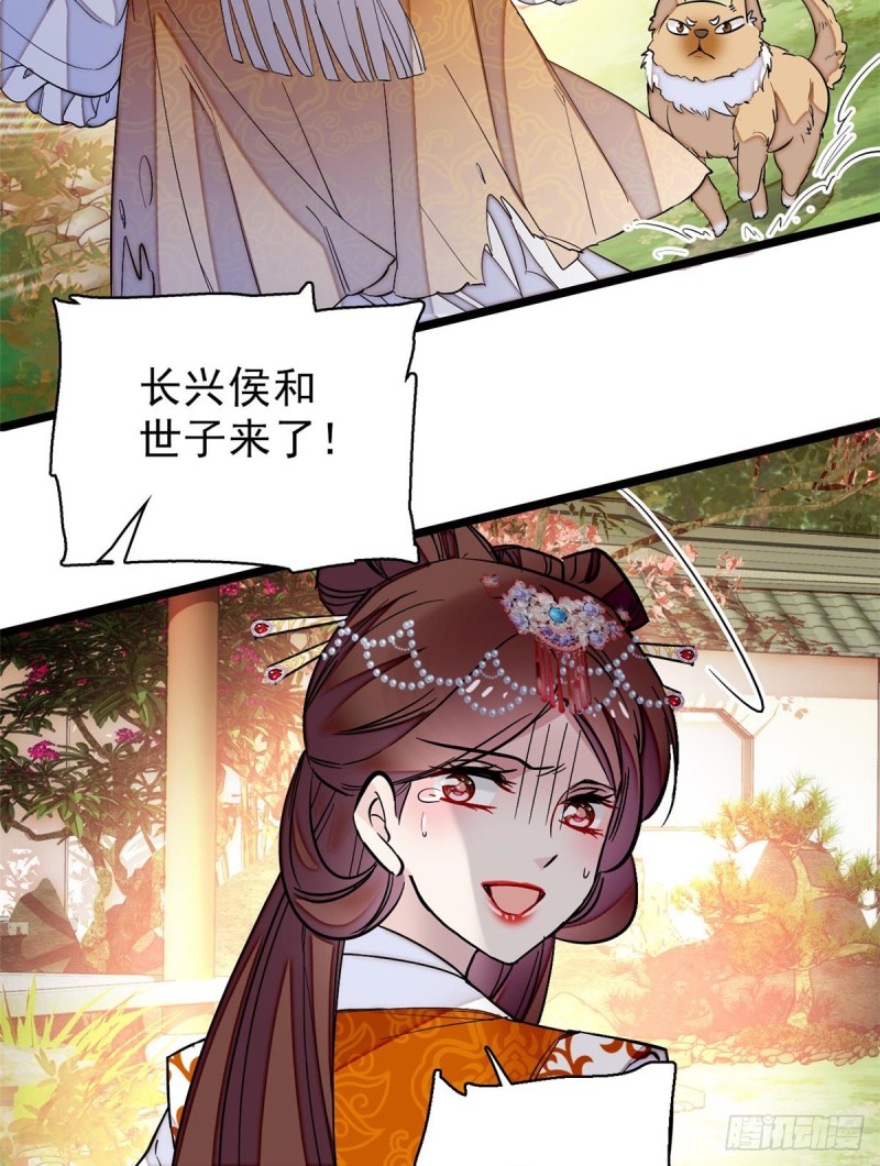 似锦韩漫全集-第74话 一只绣花鞋无删减无遮挡章节图片 
