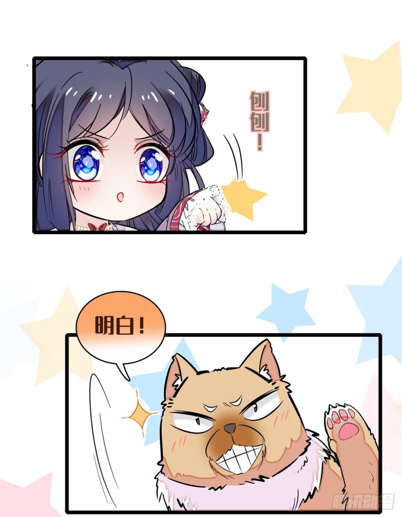 似锦韩漫全集-第74话 一只绣花鞋无删减无遮挡章节图片 