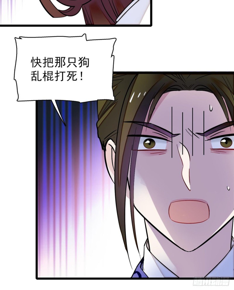 似锦韩漫全集-第74话 一只绣花鞋无删减无遮挡章节图片 