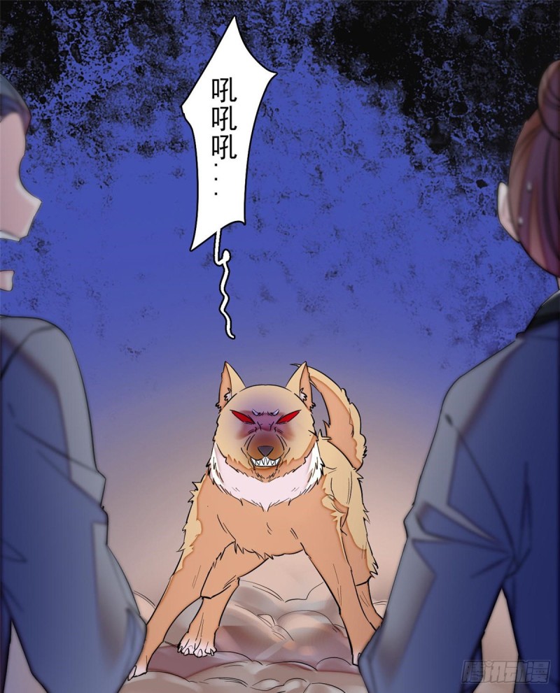 似锦韩漫全集-第74话 一只绣花鞋无删减无遮挡章节图片 