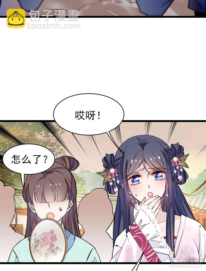 似锦韩漫全集-第74话 一只绣花鞋无删减无遮挡章节图片 