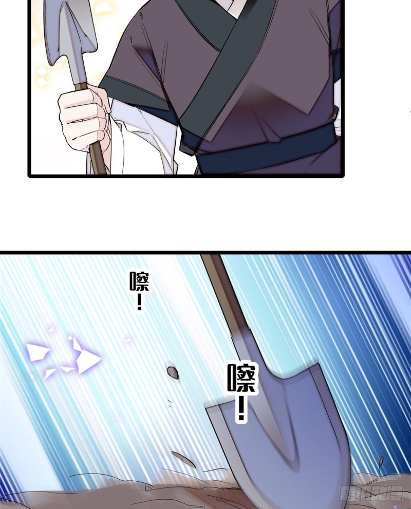 似锦韩漫全集-第74话 一只绣花鞋无删减无遮挡章节图片 