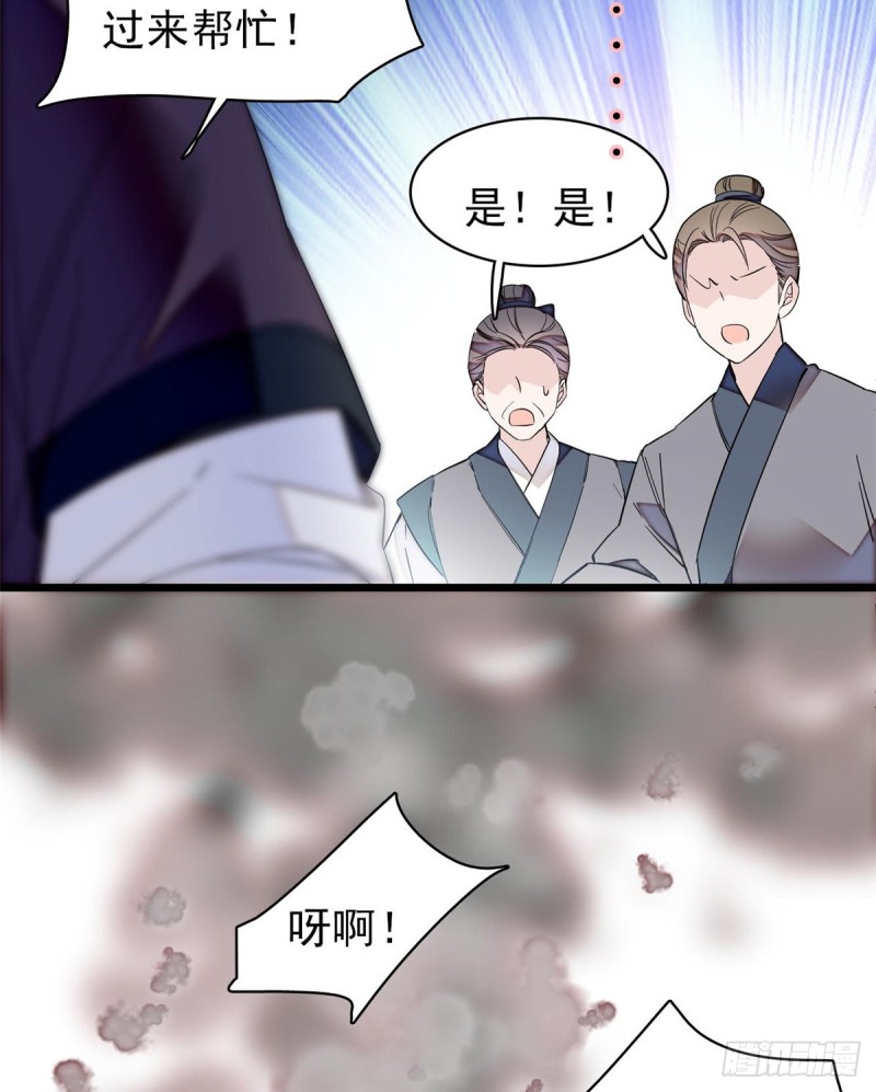 似锦韩漫全集-第74话 一只绣花鞋无删减无遮挡章节图片 