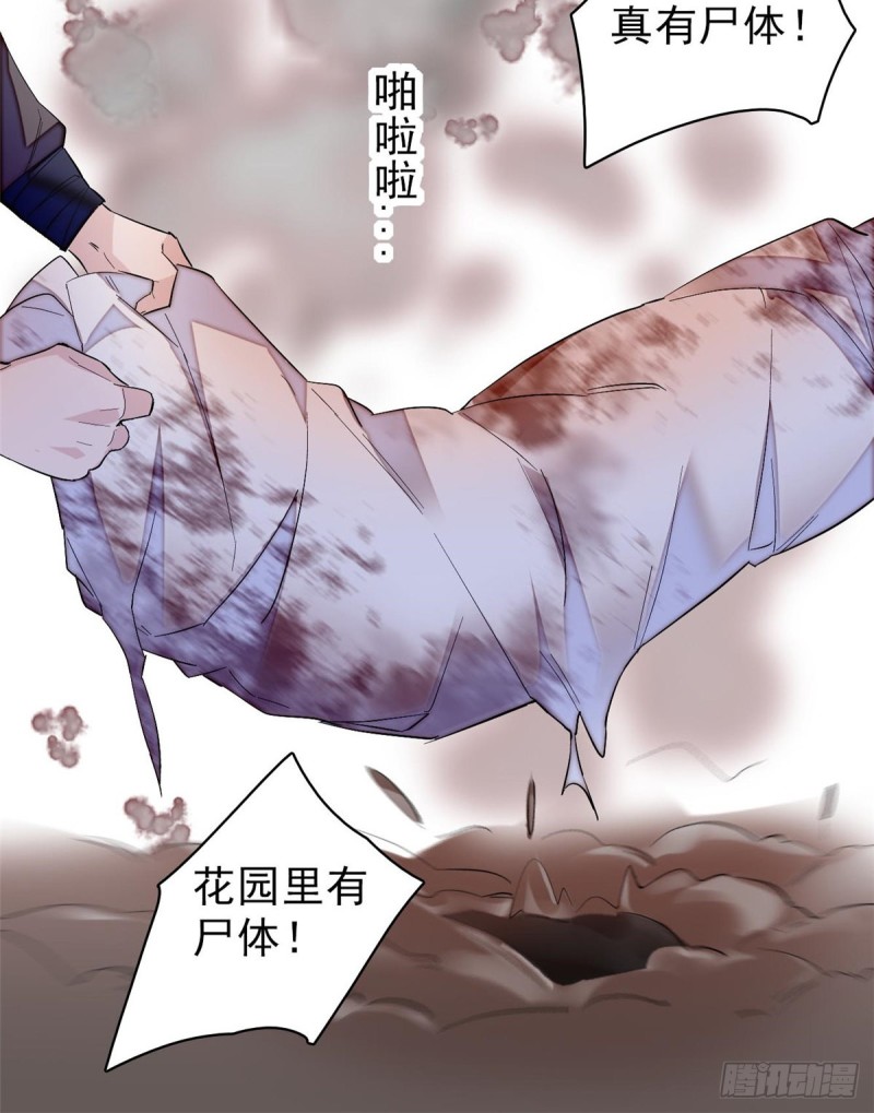 似锦韩漫全集-第74话 一只绣花鞋无删减无遮挡章节图片 