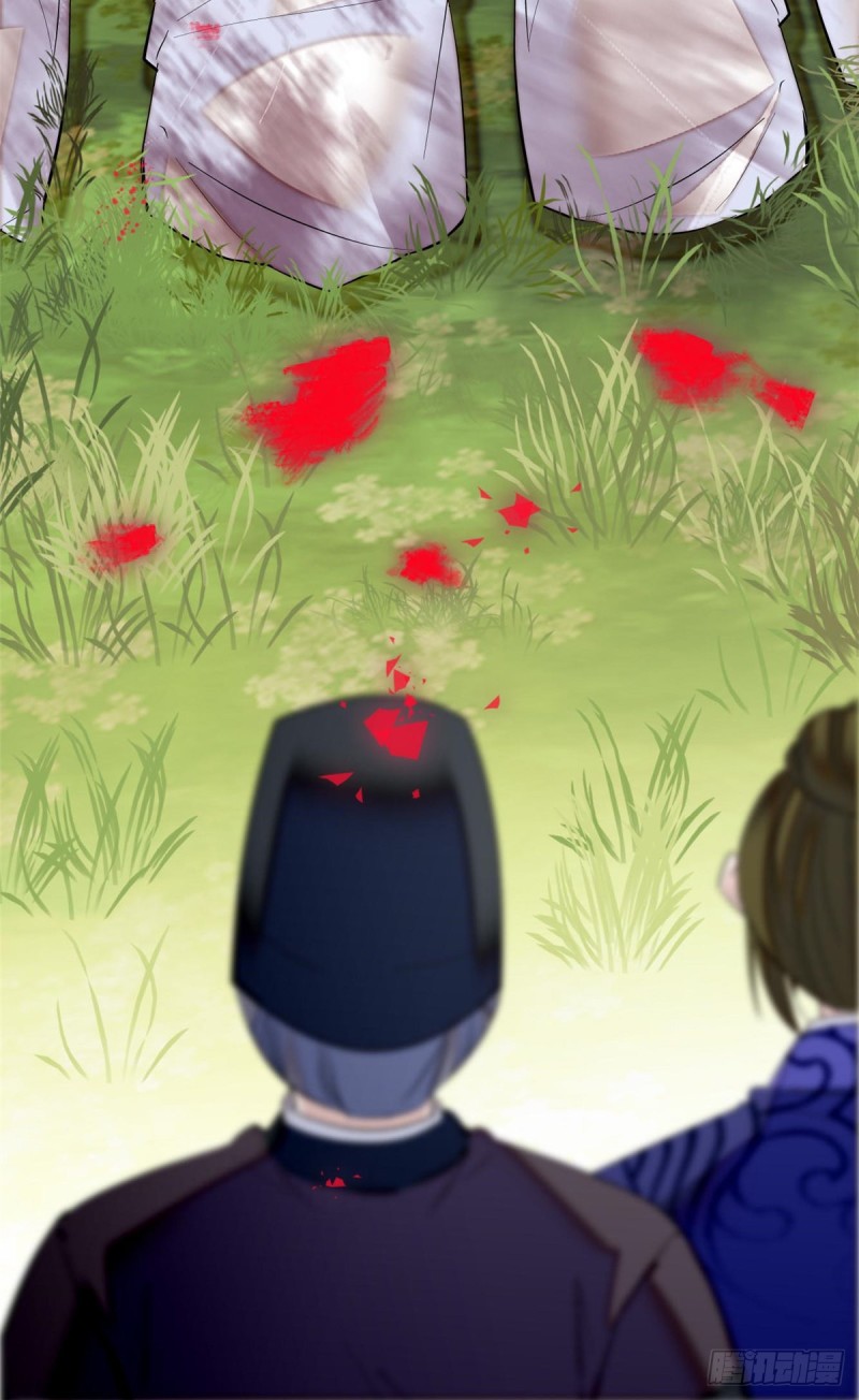 似锦韩漫全集-第74话 一只绣花鞋无删减无遮挡章节图片 