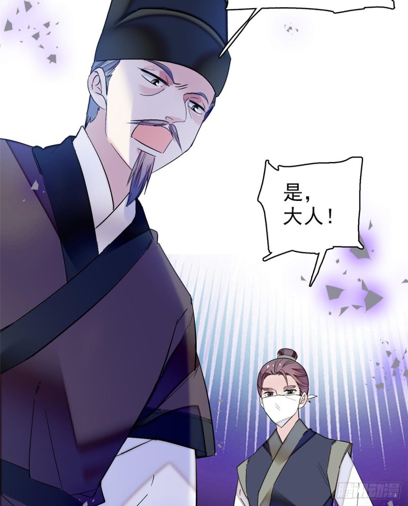 似锦韩漫全集-第75话 女鬼在你背后无删减无遮挡章节图片 