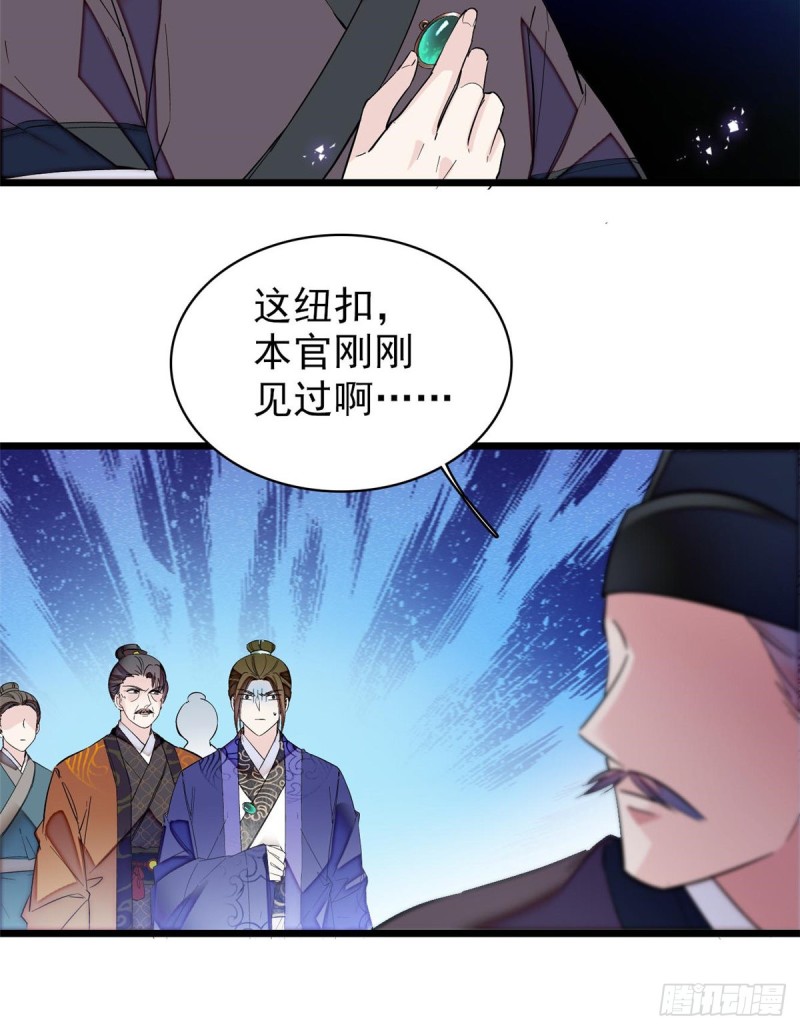 似锦韩漫全集-第75话 女鬼在你背后无删减无遮挡章节图片 