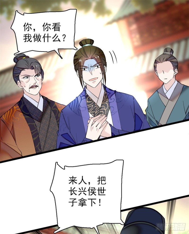 似锦韩漫全集-第75话 女鬼在你背后无删减无遮挡章节图片 