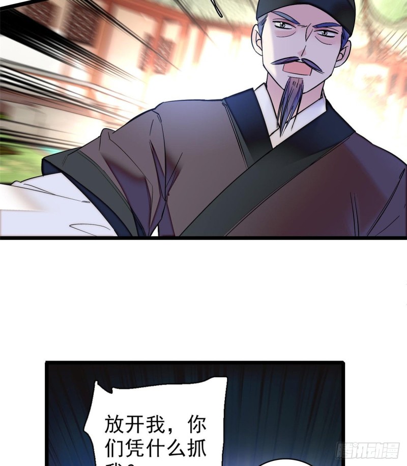 似锦韩漫全集-第75话 女鬼在你背后无删减无遮挡章节图片 