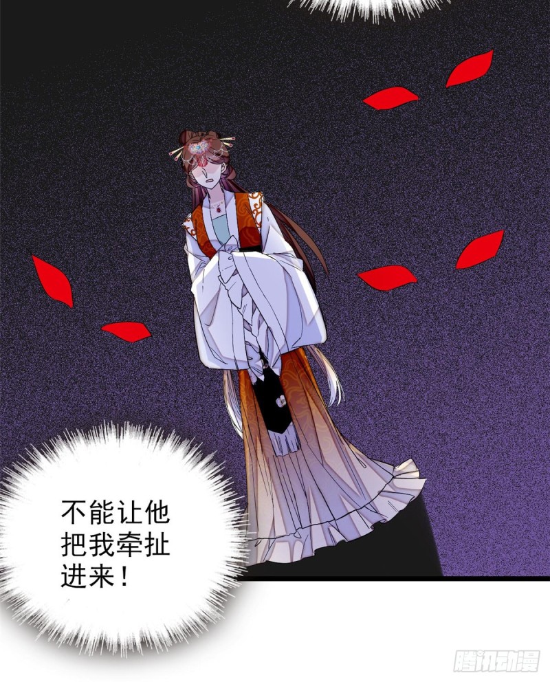 似锦韩漫全集-第75话 女鬼在你背后无删减无遮挡章节图片 