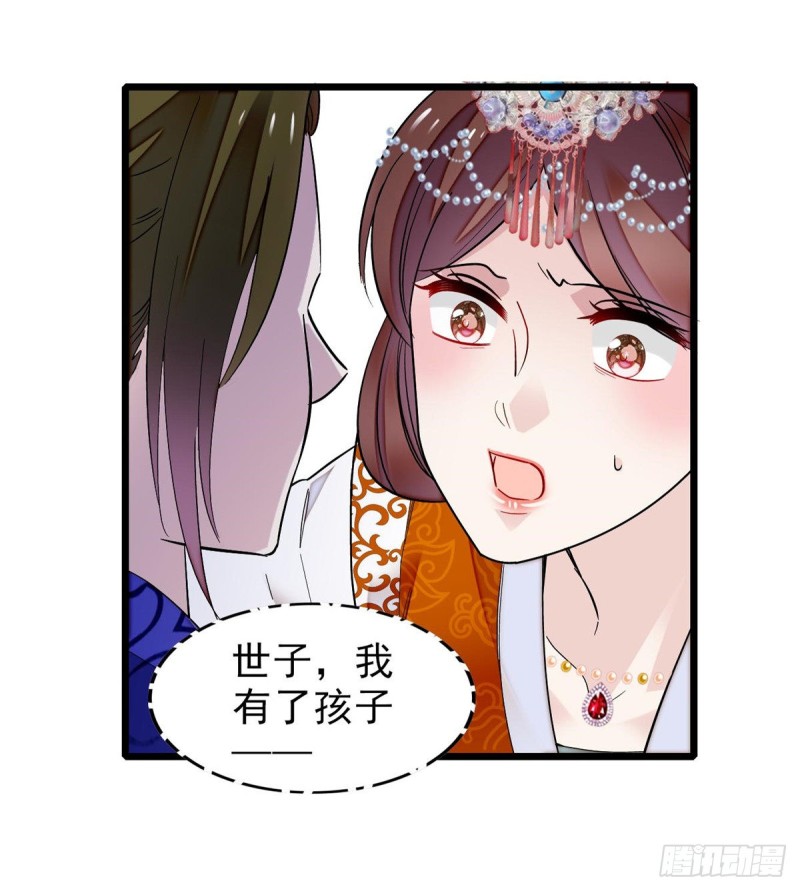 似锦韩漫全集-第75话 女鬼在你背后无删减无遮挡章节图片 