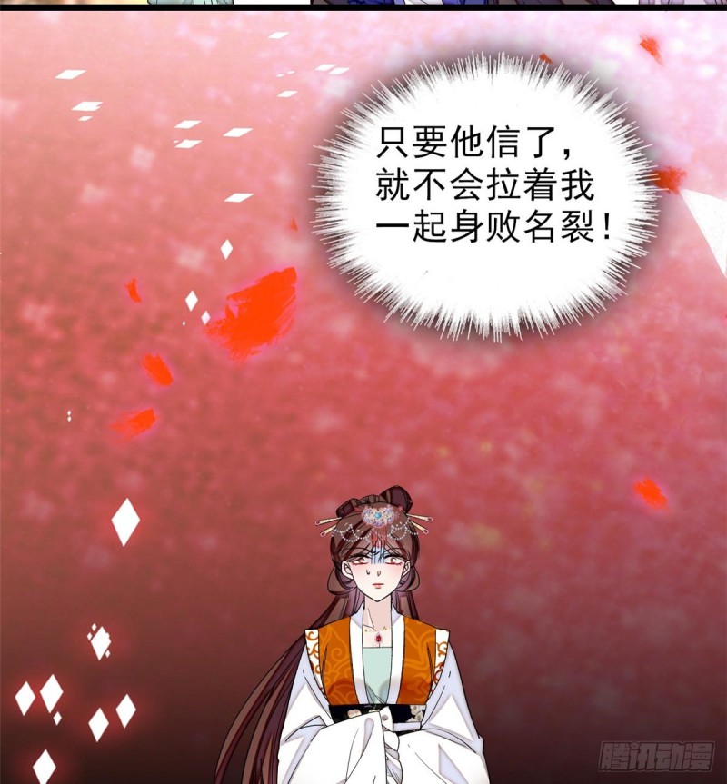 似锦韩漫全集-第75话 女鬼在你背后无删减无遮挡章节图片 