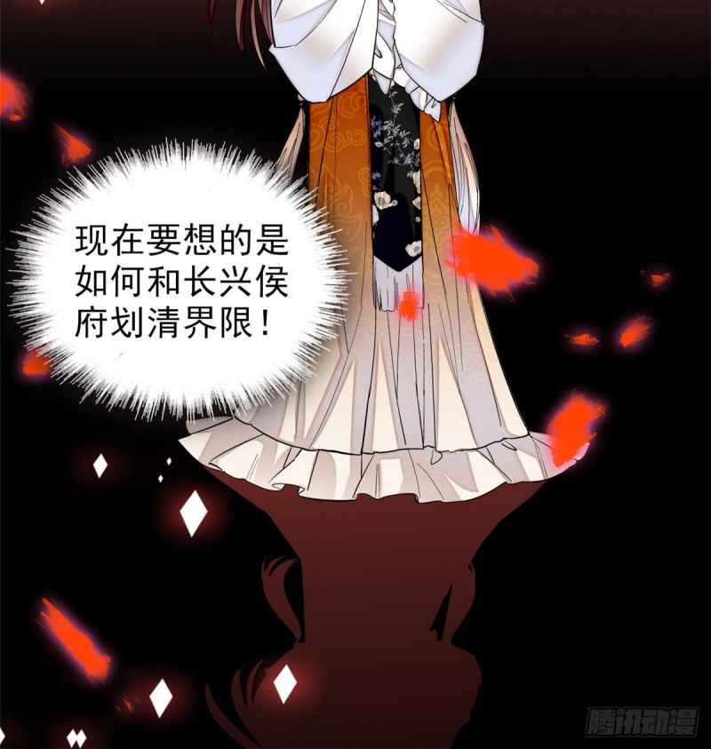 似锦韩漫全集-第75话 女鬼在你背后无删减无遮挡章节图片 