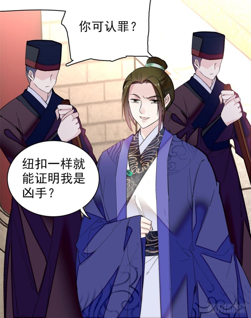 似锦韩漫全集-第75话 女鬼在你背后无删减无遮挡章节图片 