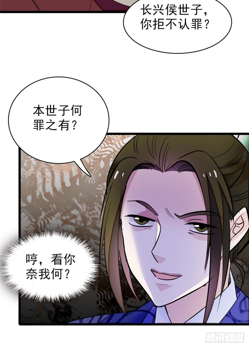 似锦韩漫全集-第75话 女鬼在你背后无删减无遮挡章节图片 