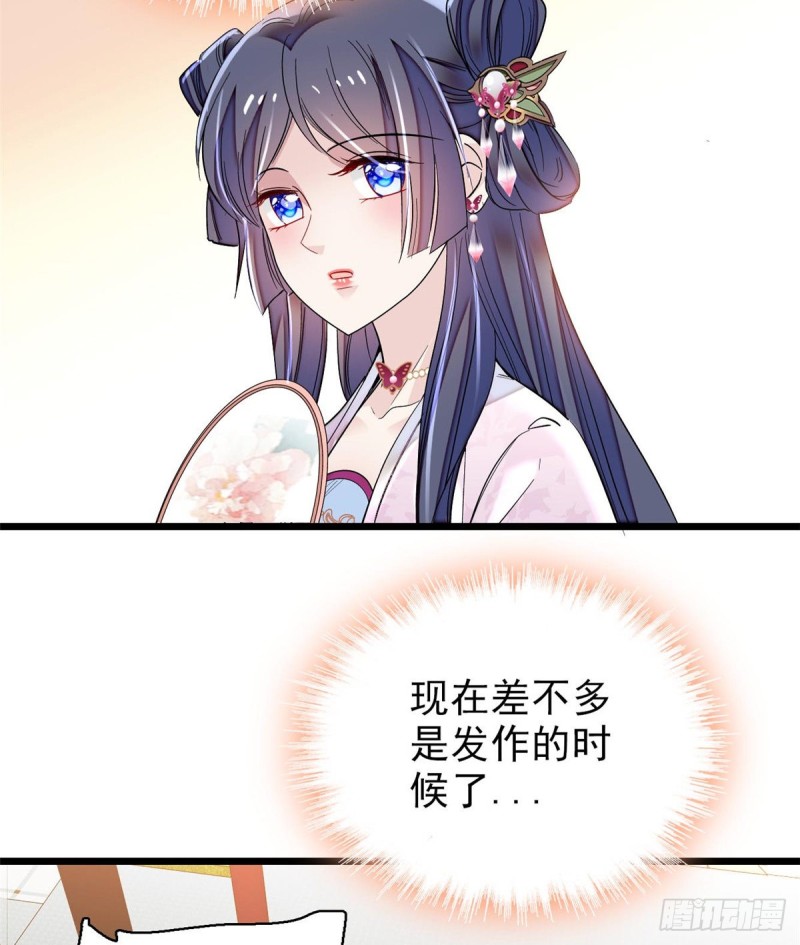 似锦韩漫全集-第75话 女鬼在你背后无删减无遮挡章节图片 