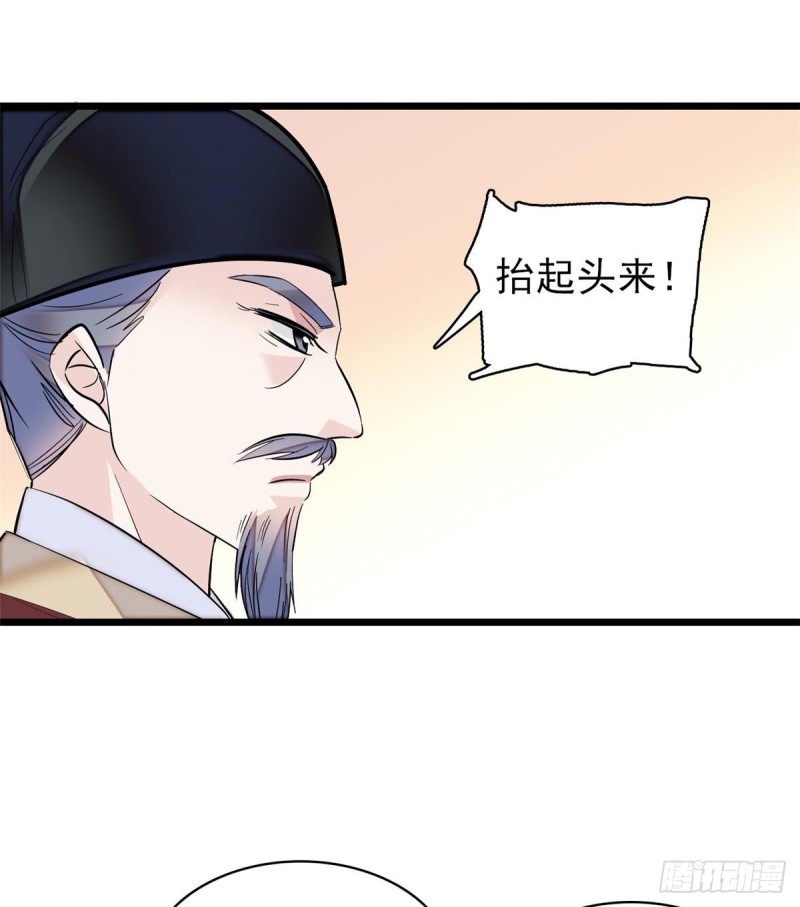 似锦韩漫全集-第75话 女鬼在你背后无删减无遮挡章节图片 
