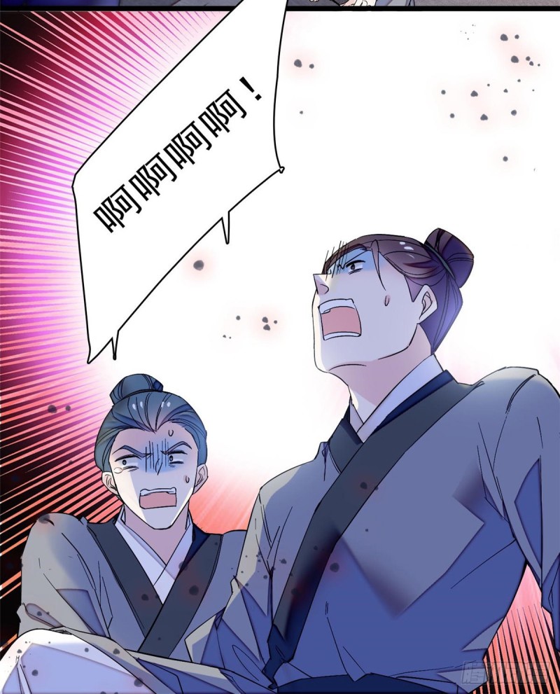 似锦韩漫全集-第75话 女鬼在你背后无删减无遮挡章节图片 