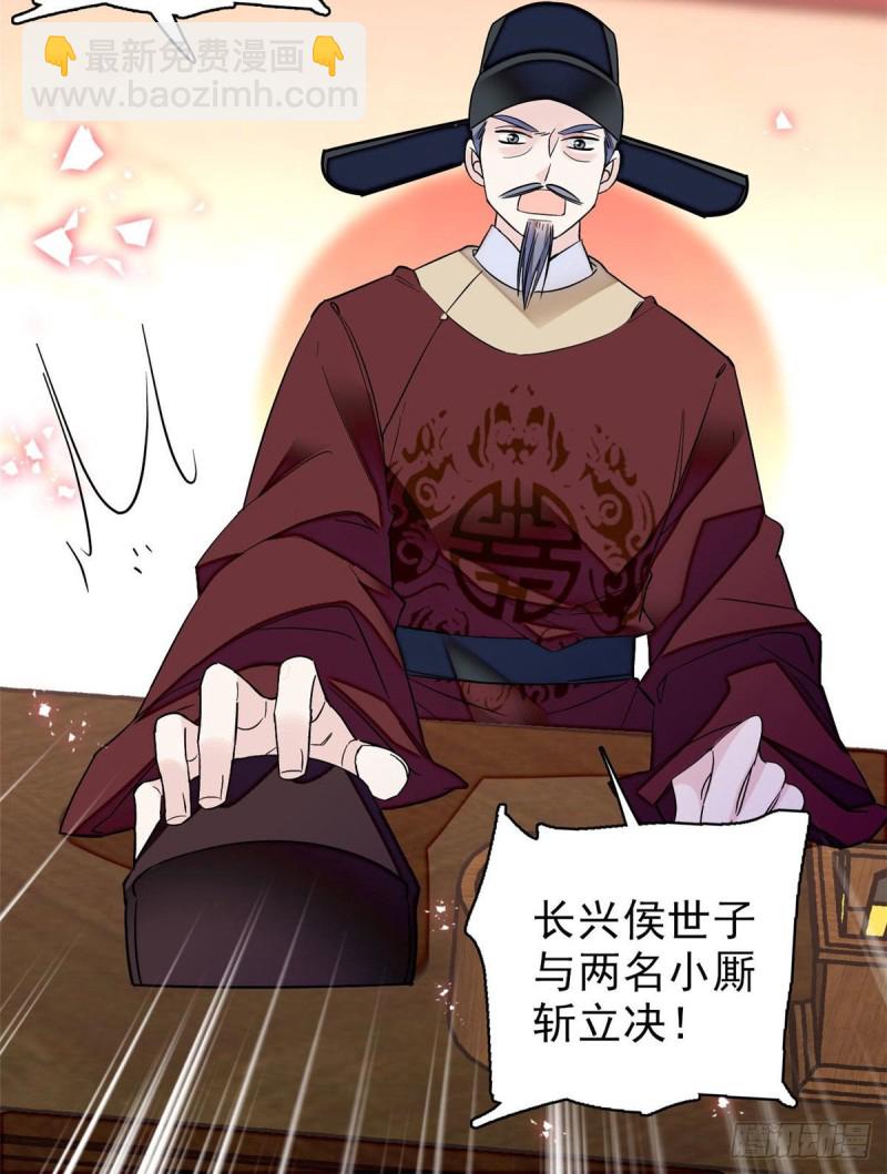 似锦韩漫全集-第76话公道来了，可她们不在了无删减无遮挡章节图片 