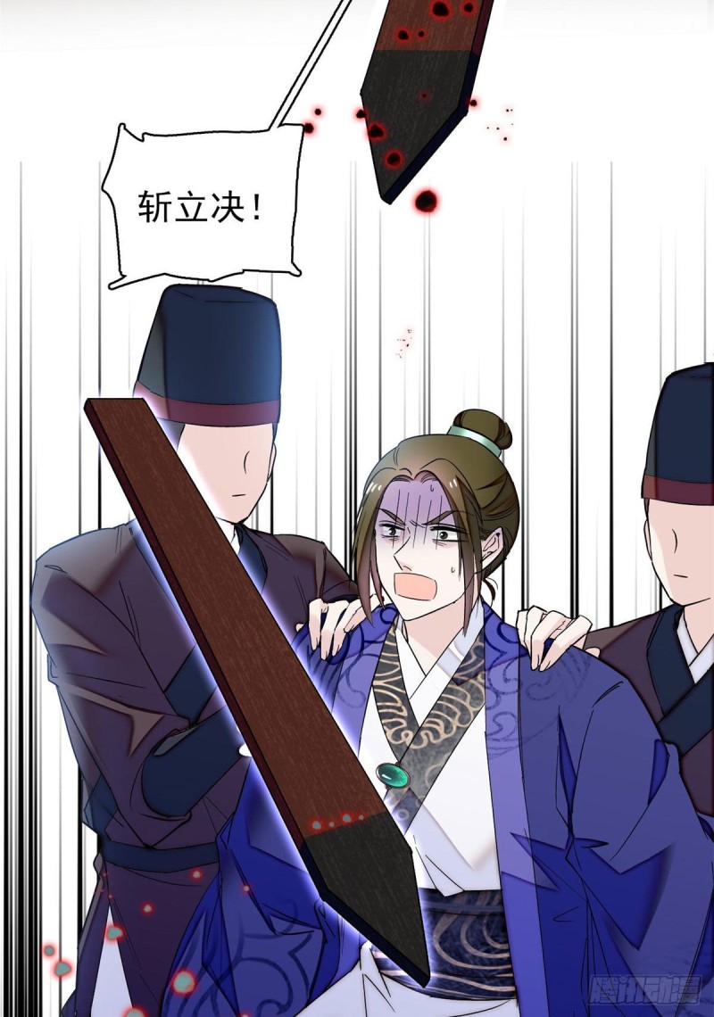 似锦韩漫全集-第76话公道来了，可她们不在了无删减无遮挡章节图片 