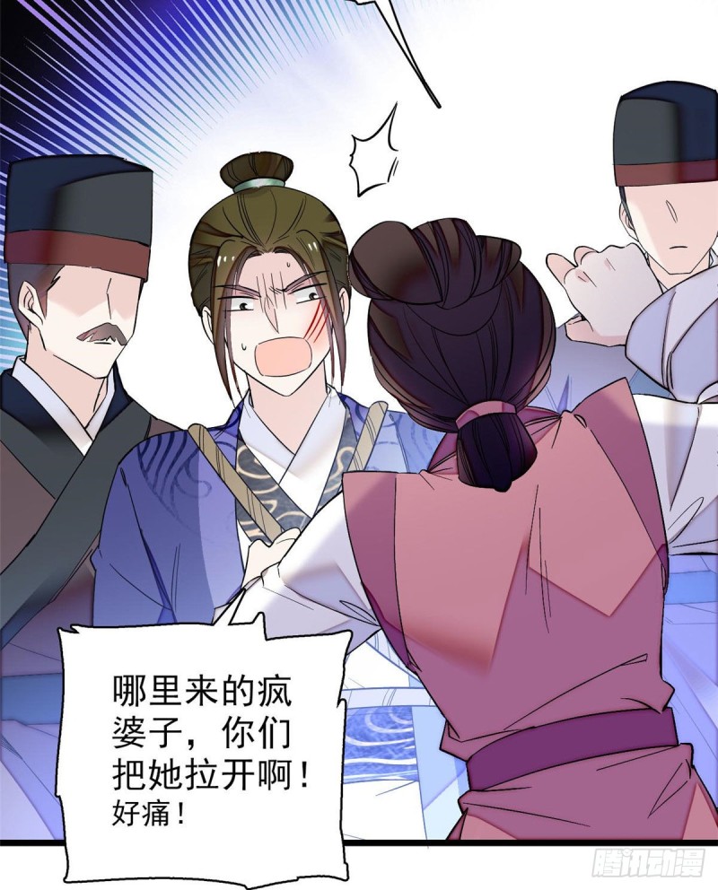 似锦韩漫全集-第76话公道来了，可她们不在了无删减无遮挡章节图片 