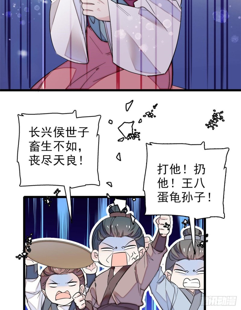 似锦韩漫全集-第76话公道来了，可她们不在了无删减无遮挡章节图片 