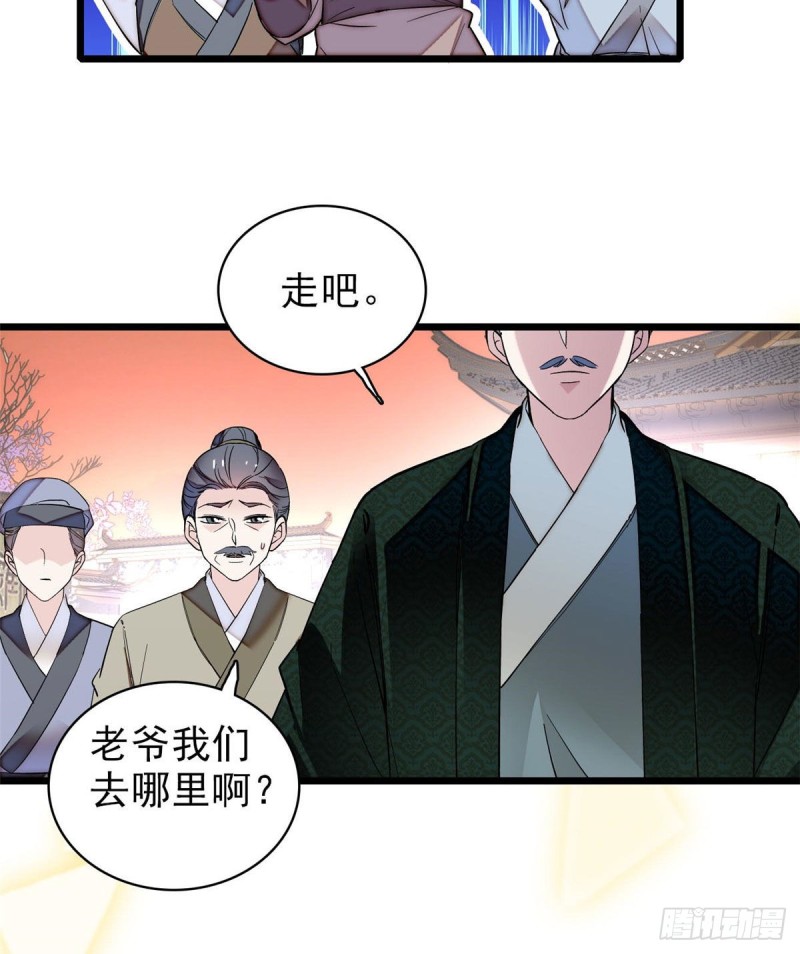 似锦韩漫全集-第76话公道来了，可她们不在了无删减无遮挡章节图片 