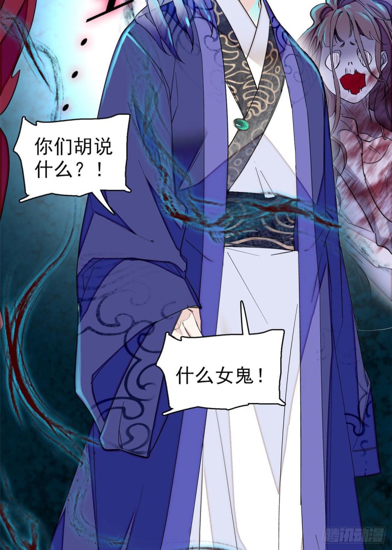 似锦韩漫全集-第76话公道来了，可她们不在了无删减无遮挡章节图片 