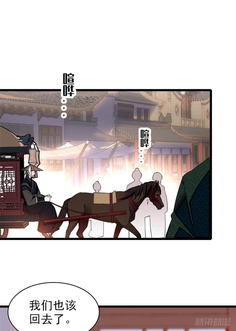 似锦韩漫全集-第76话公道来了，可她们不在了无删减无遮挡章节图片 
