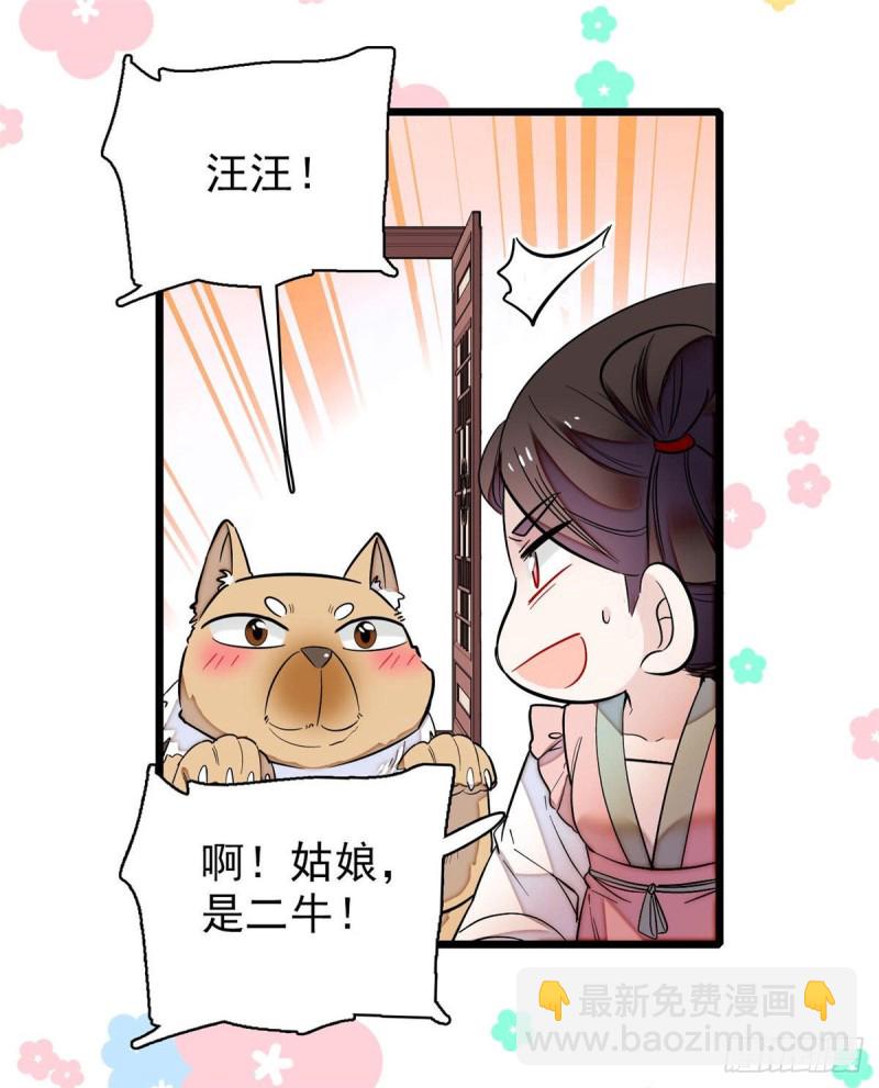 似锦韩漫全集-第76话公道来了，可她们不在了无删减无遮挡章节图片 
