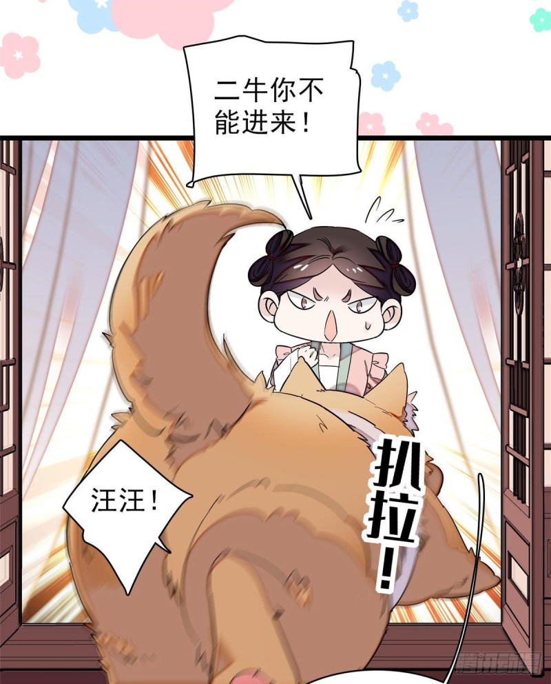 似锦韩漫全集-第76话公道来了，可她们不在了无删减无遮挡章节图片 