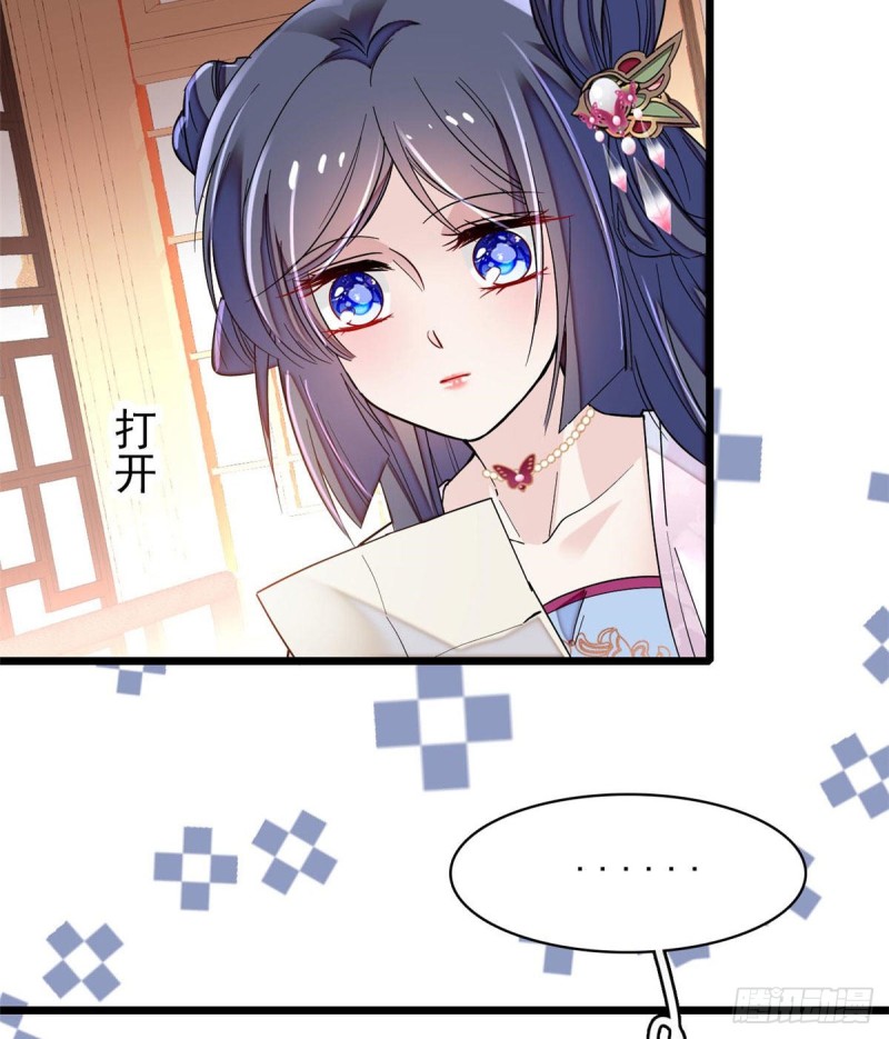 似锦韩漫全集-第76话公道来了，可她们不在了无删减无遮挡章节图片 