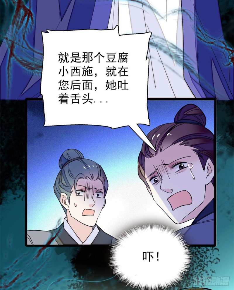 似锦韩漫全集-第76话公道来了，可她们不在了无删减无遮挡章节图片 