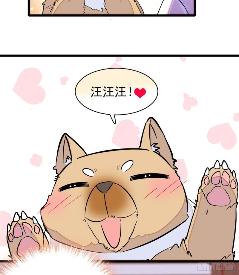 似锦韩漫全集-第76话公道来了，可她们不在了无删减无遮挡章节图片 