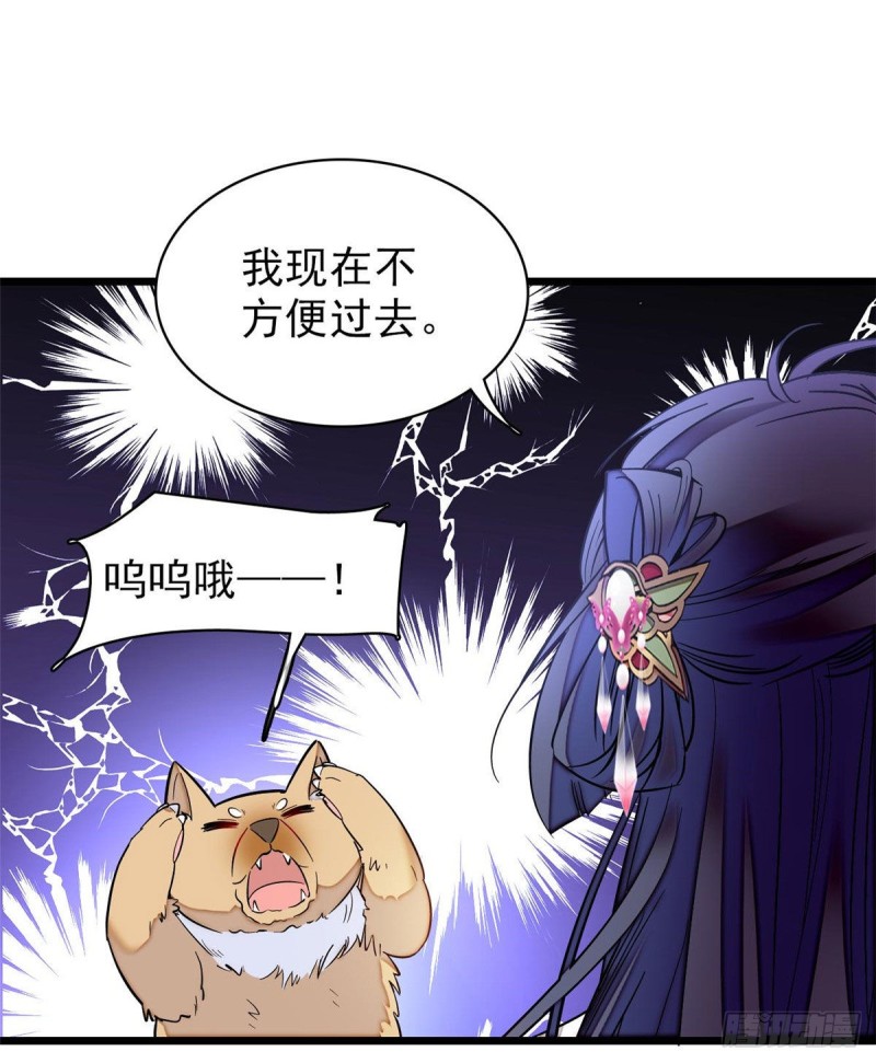 似锦韩漫全集-第76话公道来了，可她们不在了无删减无遮挡章节图片 