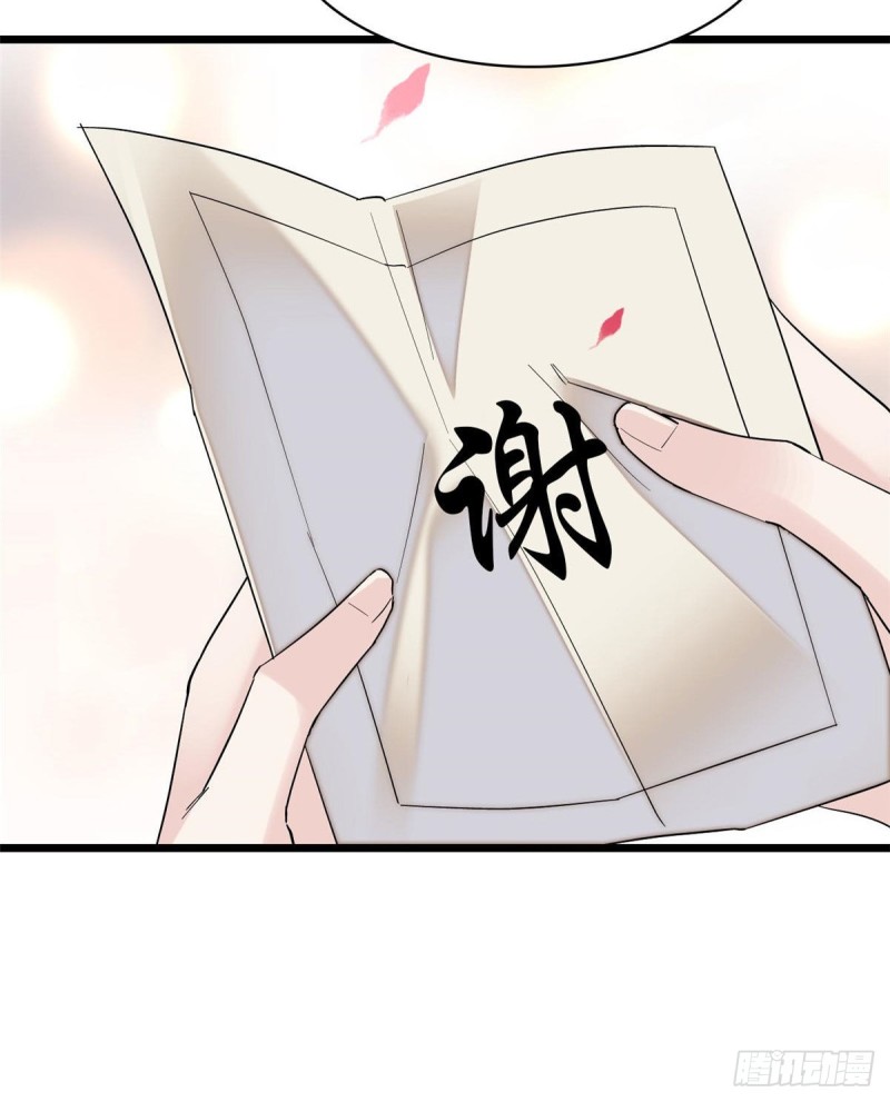 似锦韩漫全集-第76话公道来了，可她们不在了无删减无遮挡章节图片 