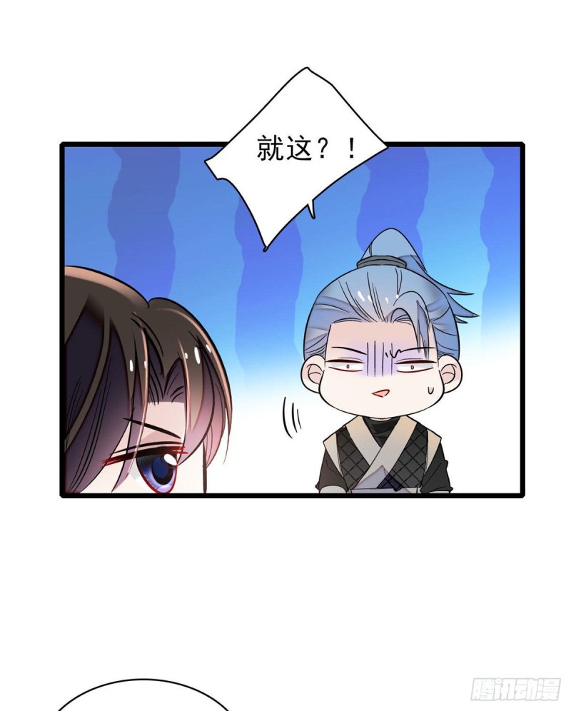 似锦韩漫全集-第76话公道来了，可她们不在了无删减无遮挡章节图片 