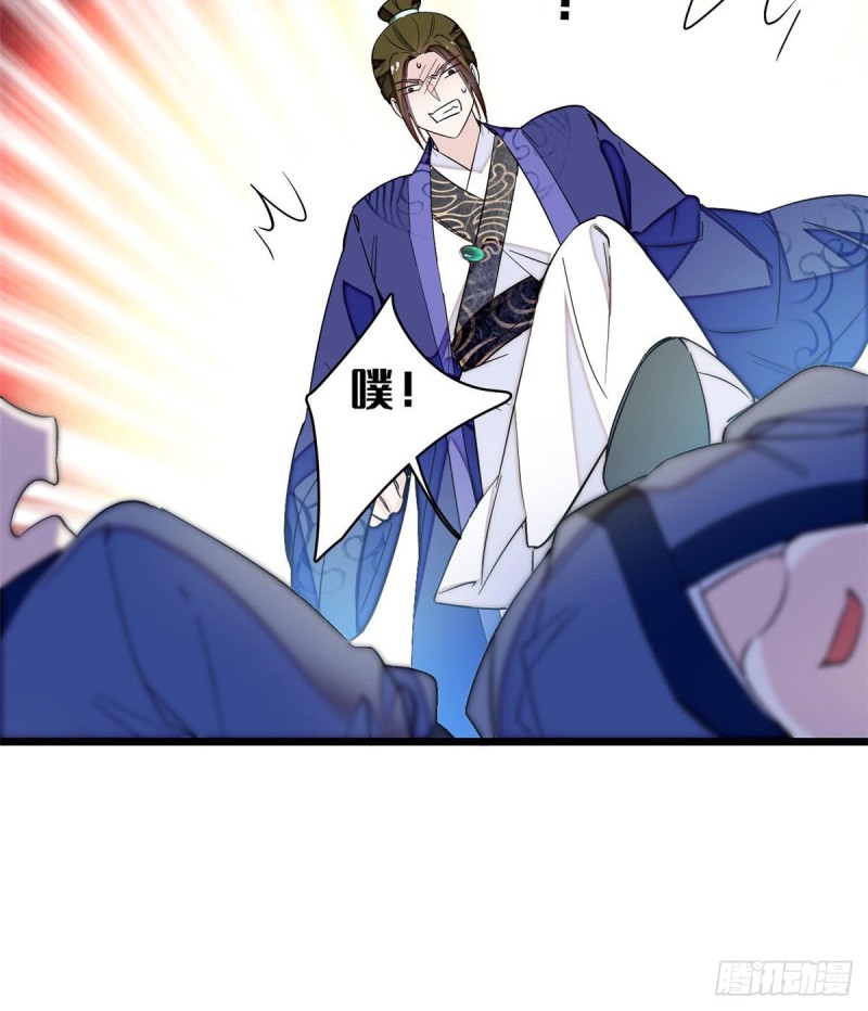 似锦韩漫全集-第76话公道来了，可她们不在了无删减无遮挡章节图片 