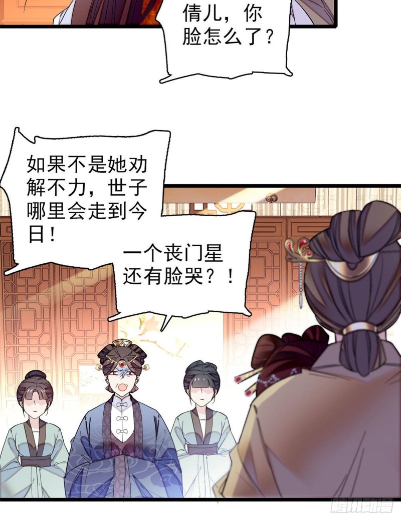 似锦韩漫全集-第77话 要不要认识一下我儿子无删减无遮挡章节图片 