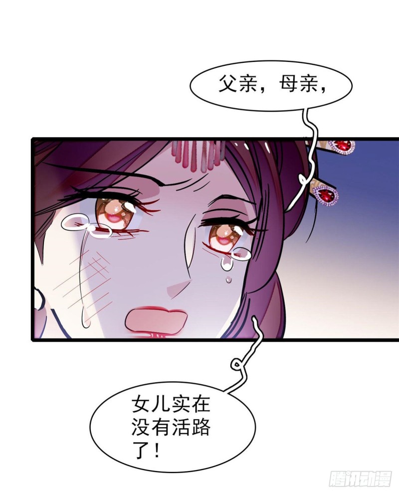 似锦韩漫全集-第77话 要不要认识一下我儿子无删减无遮挡章节图片 