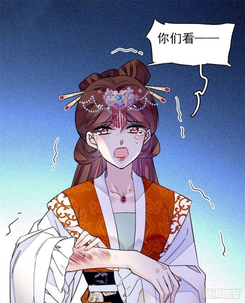 似锦韩漫全集-第77话 要不要认识一下我儿子无删减无遮挡章节图片 