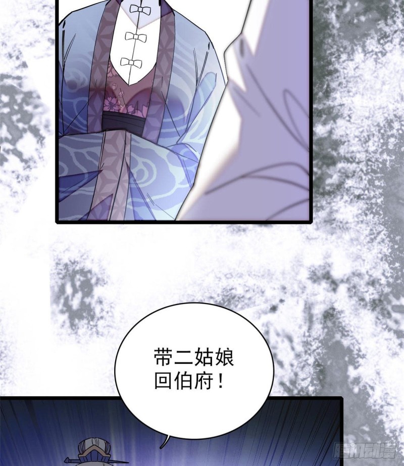 似锦韩漫全集-第77话 要不要认识一下我儿子无删减无遮挡章节图片 