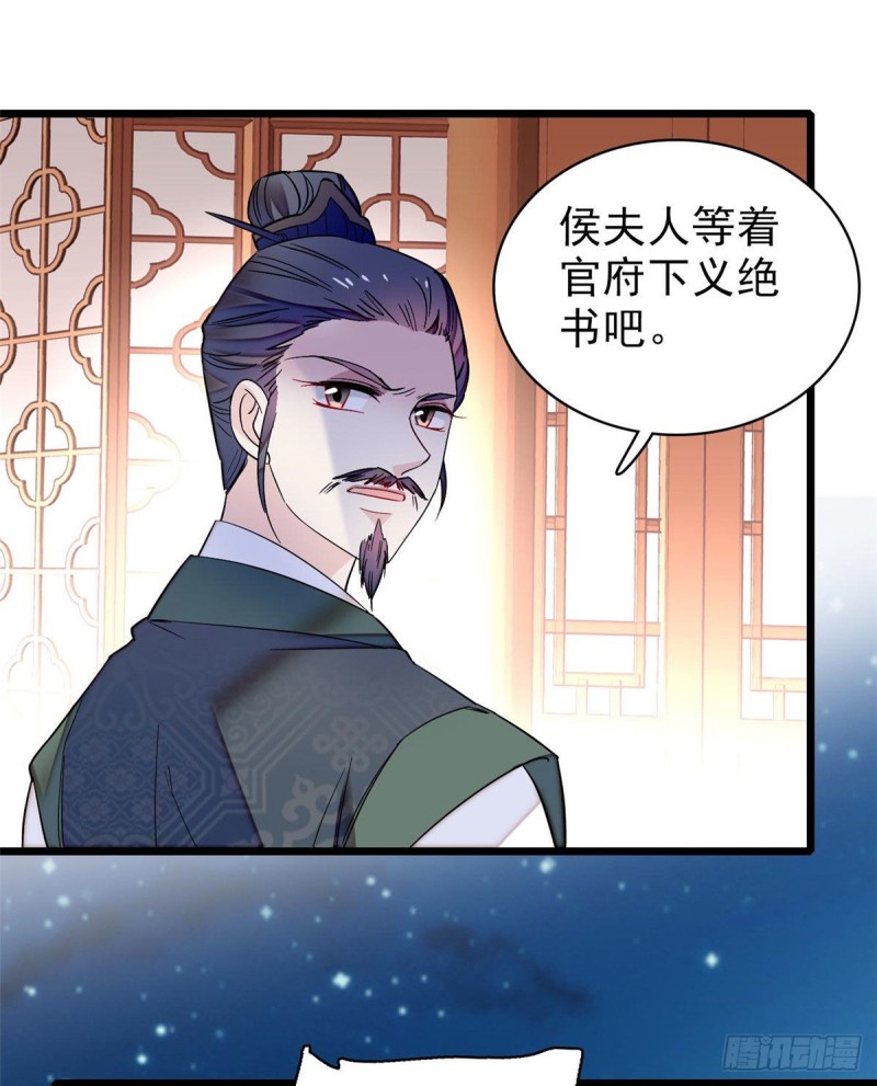 似锦韩漫全集-第77话 要不要认识一下我儿子无删减无遮挡章节图片 