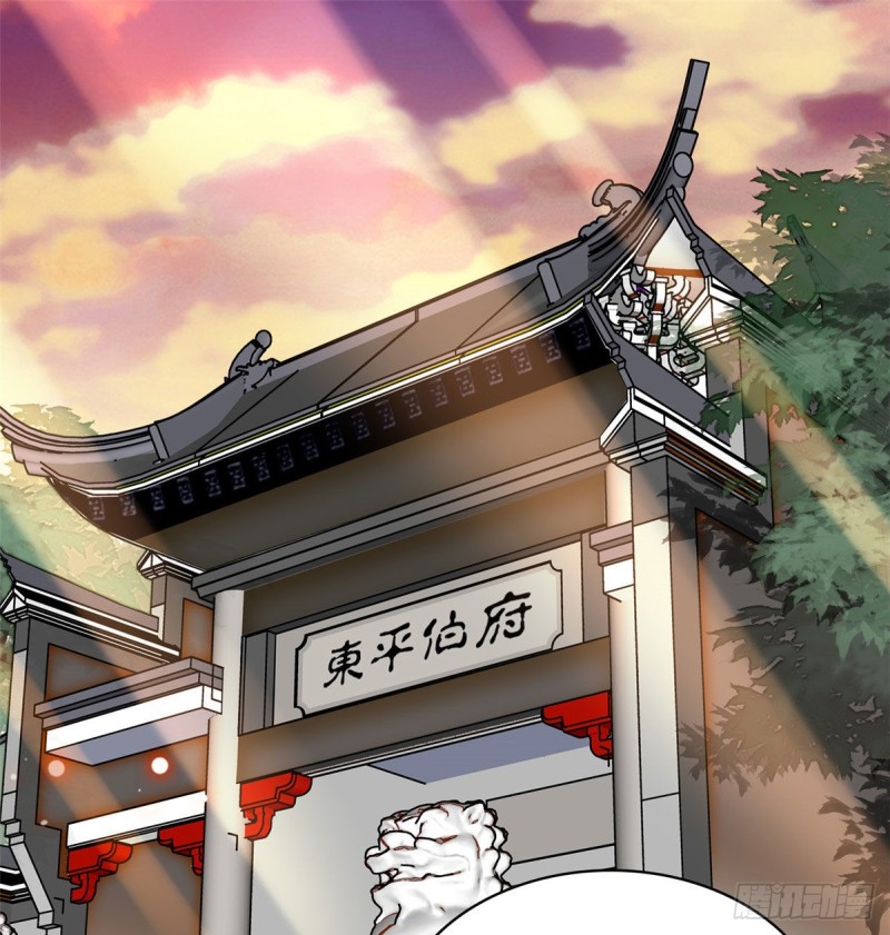 似锦韩漫全集-第77话 要不要认识一下我儿子无删减无遮挡章节图片 