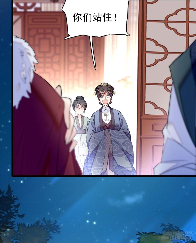 似锦韩漫全集-第77话 要不要认识一下我儿子无删减无遮挡章节图片 