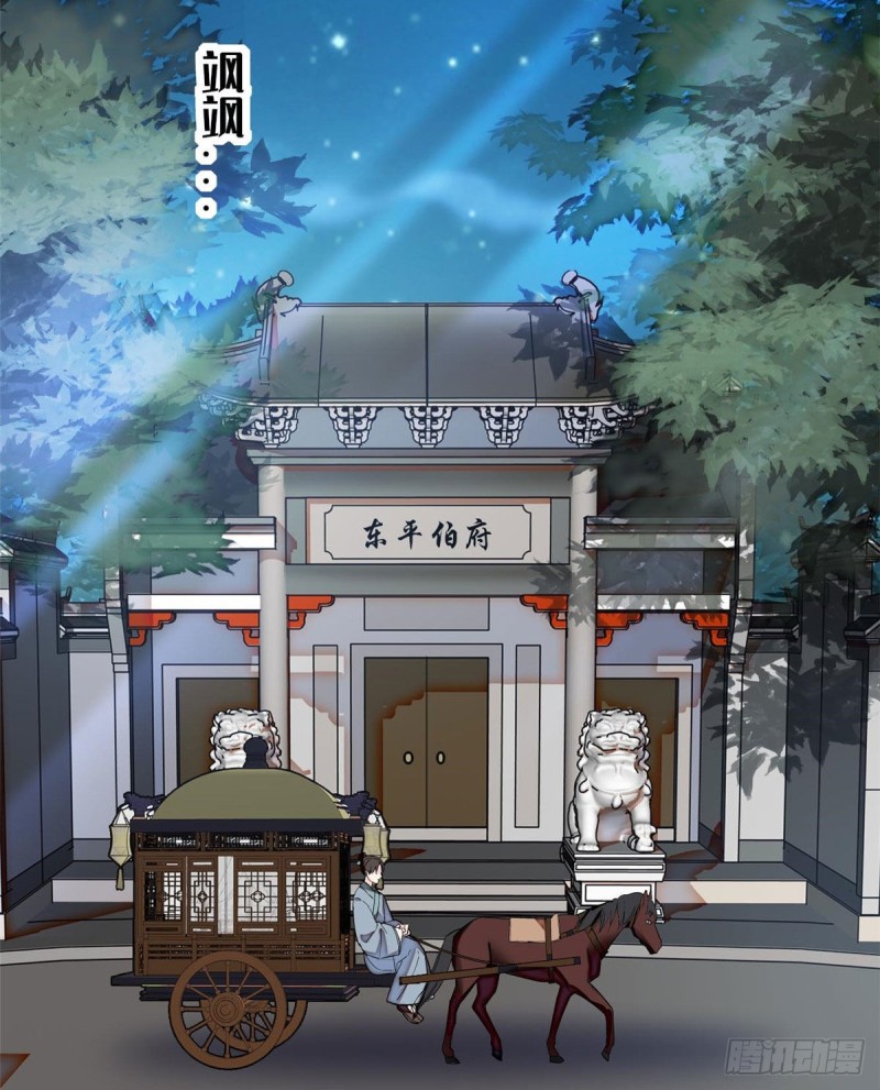 似锦韩漫全集-第77话 要不要认识一下我儿子无删减无遮挡章节图片 