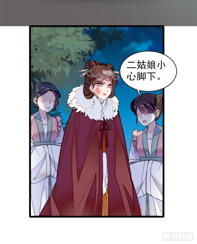 似锦韩漫全集-第77话 要不要认识一下我儿子无删减无遮挡章节图片 