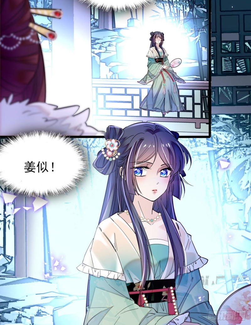 似锦韩漫全集-第77话 要不要认识一下我儿子无删减无遮挡章节图片 