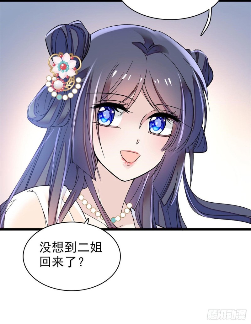 似锦韩漫全集-第77话 要不要认识一下我儿子无删减无遮挡章节图片 