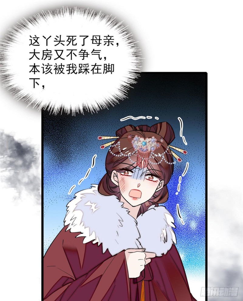 似锦韩漫全集-第77话 要不要认识一下我儿子无删减无遮挡章节图片 
